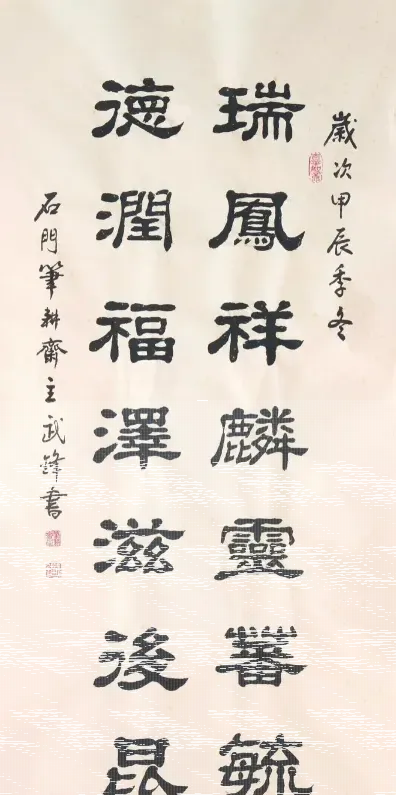 春雨