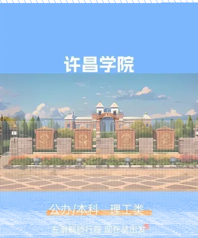 计划