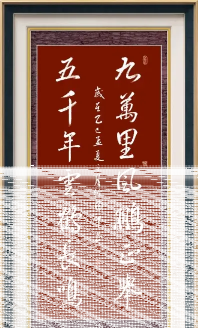应似