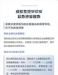 应用型