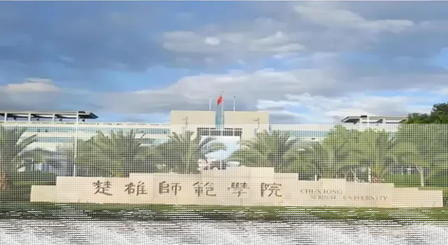 特色