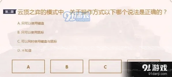 小小英雄怎么回答