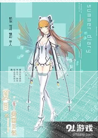 命运暖心