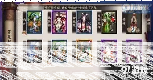 阴阳师该怎么