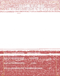 哈尔滨市