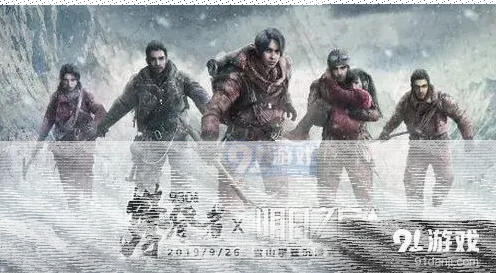 明日之后攀登
