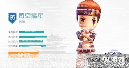 群侠传武侠手游