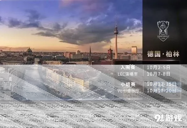 英雄联盟地点