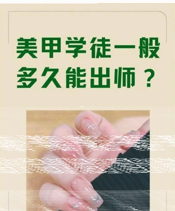 学习时间