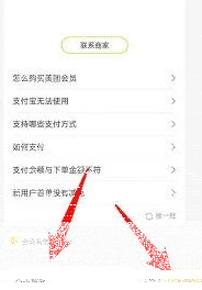 微信怎么联系