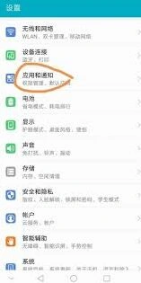 微信如何更改