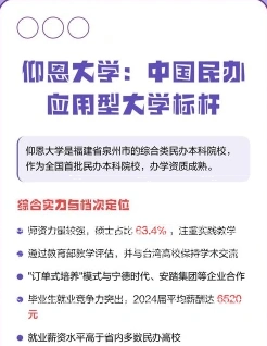 实践教学