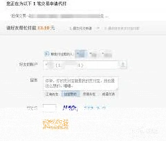 微信家人