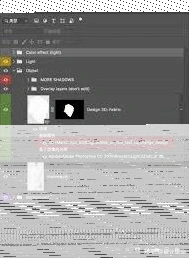 如何替换ps样机图片