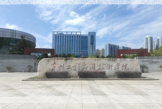 中心