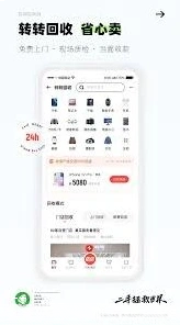 微信如何查找