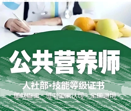 国家