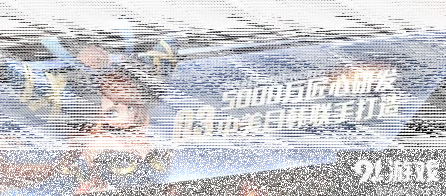 使命召唤感官