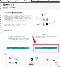 微信入口