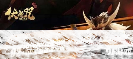 使命召唤魔咒