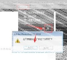 如何在ps中关闭历史记录功能