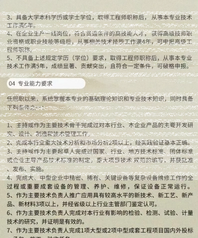 相关