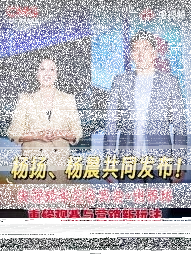 微信央视频
