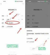 微信免手续费