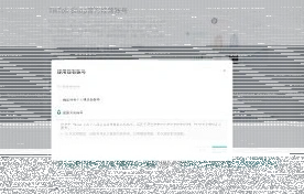 微信账号