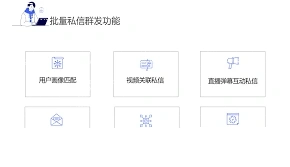 微信怎么判断