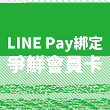 微信会员卡