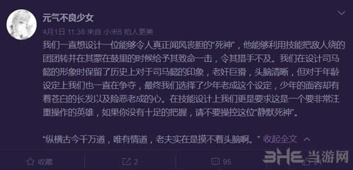 王者荣耀司马懿背景故事完整分享