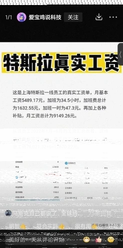 奖金