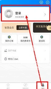 微信学习