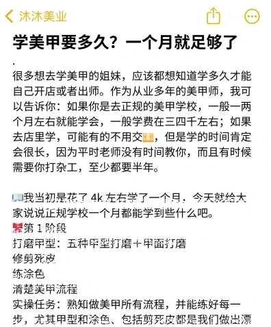 时间