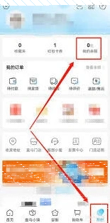微信如何选择