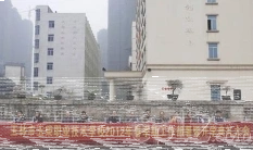 学院