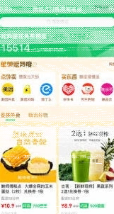 微信是什么