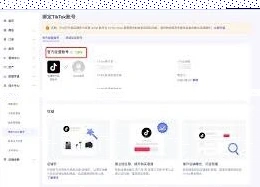 微信官方