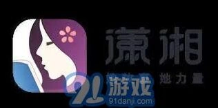 微信潇湘书院