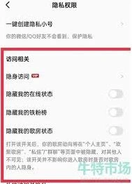 微信全民