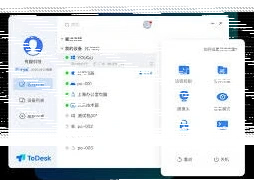 微信远程控制软件