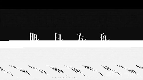 明日方舟彩蛋什么意思