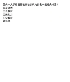 费用