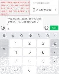 微信怎么操作