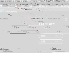 photoshop插值