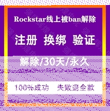 微信注销