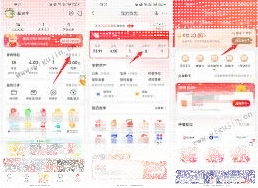 微信如何使用
