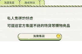 微信购物