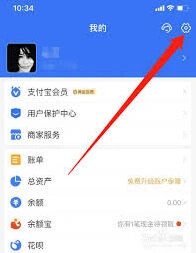 微信面容
